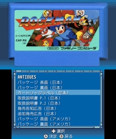 画像ギャラリー No.014のサムネイル画像 / 「ロックマン クラシックス コレクション」で高難度ステージに挑戦できる「チャレンジモード」と，貴重な資料を閲覧できる「ミュージアムモード」の情報が公開に