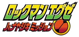 画像ギャラリー No.017のサムネイル画像 / 「RCC」発売を記念してロックマンの期間限定ショップが東京と大阪のアニメイトでオープン
