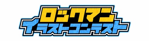 画像ギャラリー No.012のサムネイル画像 / 「ロックマン クラシックス コレクション」,ニコニコ生放送で発売記念特番が2月25日に配信