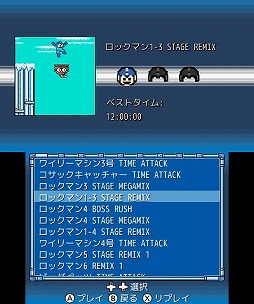 画像ギャラリー No.002のサムネイル画像 / 「ロックマン クラシックス コレクション」の廉価版が9月14日に発売。初代から「ロックマン6」までを収録