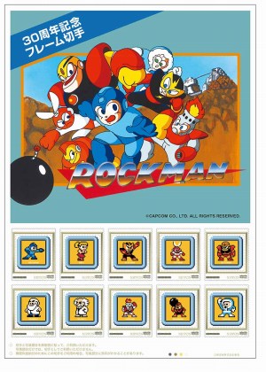 画像ギャラリー No.004のサムネイル画像 / 「ロックマン」と「ストリートファイター」の30周年記念フレーム切手セットが本日発売