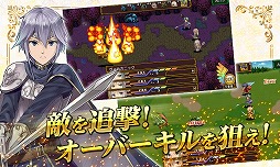 画像ギャラリー No.004のサムネイル画像 / KEMCOの新作RPG「エンシェントファンタズマ」，iOS版が配信開始