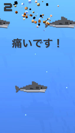 画像ギャラリー No.005のサムネイル画像 / サメや機雷を避けながら海底目指すiOS向けアクションゲーム「Diver Dash」を紹介する「(ほぼ)日刊スマホゲーム通信」第978回