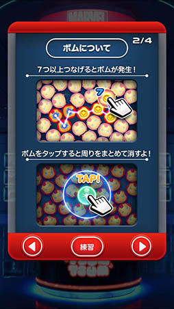 画像ギャラリー No.010のサムネイル画像 / マーベルの人気キャラ達が多数参戦するパズルゲーム「マーベル ツムツム」の正式配信が本日スタート。オーブを最大24個もらえるキャンペーンも実施中