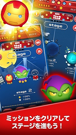 画像ギャラリー No.002のサムネイル画像 / 今夜の「RADIO 4Gamer Tap（仮）」では，「マーベル ツムツム」を取り上げます
