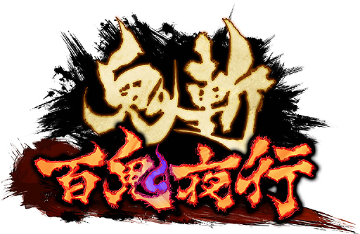 画像ギャラリー No.002のサムネイル画像 / 和風MMORPG「鬼斬」と同じ異ノ国日本を舞台にした新作オンラインアクション「鬼斬 百鬼夜行」が発表。事前登録の受付もスタート