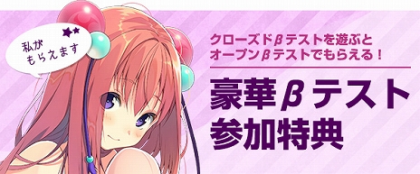 画像ギャラリー No.002のサムネイル画像 / 「鬼斬 百鬼夜行」，誰でも参加できるβテストが本日スタート。テストに参加して「静御前」を手に入れよう