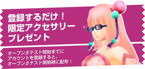 画像ギャラリー No.004のサムネイル画像 / 「鬼斬 百鬼夜行」，誰でも参加できるβテストが本日スタート。テストに参加して「静御前」を手に入れよう