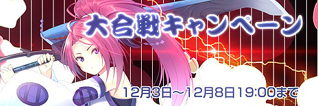 画像ギャラリー No.003のサムネイル画像 / 和風オンラインアクション「鬼斬 百鬼夜行」のオープンβテストがスタート。正式サービスへのデータ引き継ぎあり