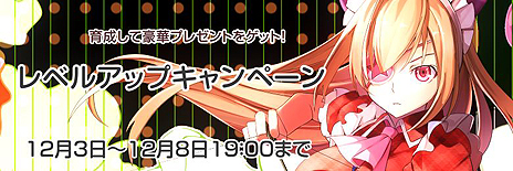 画像ギャラリー No.004のサムネイル画像 / 和風オンラインアクション「鬼斬 百鬼夜行」のオープンβテストがスタート。正式サービスへのデータ引き継ぎあり
