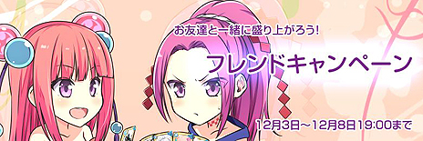 画像ギャラリー No.005のサムネイル画像 / 和風オンラインアクション「鬼斬 百鬼夜行」のオープンβテストがスタート。正式サービスへのデータ引き継ぎあり