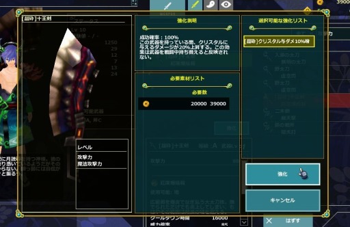 画像ギャラリー No.001のサムネイル画像 / 「鬼斬 百鬼夜行」既存の武器をパワーアップした「異名武器」を実装