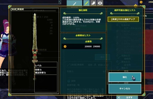 画像ギャラリー No.002のサムネイル画像 / 「鬼斬 百鬼夜行」既存の武器をパワーアップした「異名武器」を実装