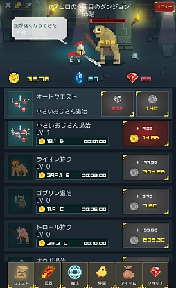 画像ギャラリー No.004のサムネイル画像 / 四十路の中年がダンジョン踏破を目指す。Android向け放置ゲーム「中年騎士ヤスヒロ」を紹介する「(ほぼ)日刊スマホゲーム通信」第979回