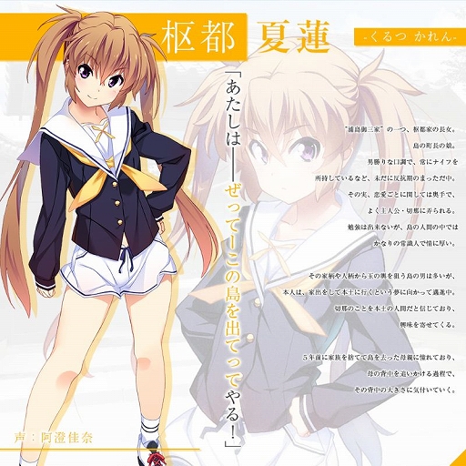 画像ギャラリー No.003のサムネイル画像 / 「ISLAND」田村ゆかりさんを始めとする登場キャラクターの担当声優が公開