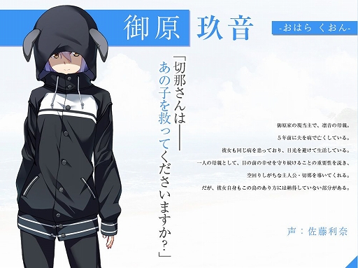 画像ギャラリー No.002のサムネイル画像 / 「ISLAND」オープニングムービーや未発表のサブキャラクターが公開