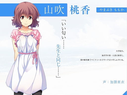 画像ギャラリー No.003のサムネイル画像 / 「ISLAND」オープニングムービーや未発表のサブキャラクターが公開