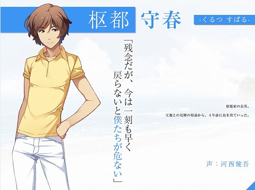 画像ギャラリー No.004のサムネイル画像 / 「ISLAND」オープニングムービーや未発表のサブキャラクターが公開