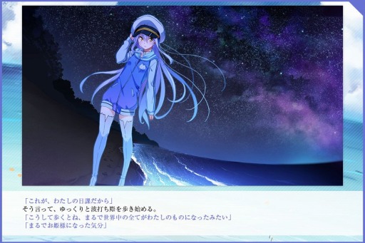 画像ギャラリー No.001のサムネイル画像 / 「ISLAND」ヒロイン達の日常を切り取った新規イラストを公式サイトで公開