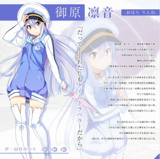 画像ギャラリー No.001のサムネイル画像 / 「ISLAND」田村ゆかりさんらメインヒロイン3人のサンプルボイスを公開