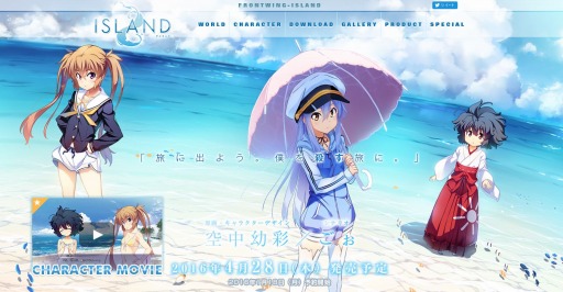 画像ギャラリー No.003のサムネイル画像 / 「ISLAND」夏蓮と紗羅が登場するPVを公開。予約キャンペーンがスタート