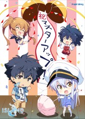 画像ギャラリー No.001のサムネイル画像 / 「ISLAND」がマスターアップ。記念ペーパーを3月25日に店頭で配布