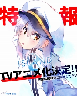 画像ギャラリー No.001のサムネイル画像 / フロントウイングの新作タイトル「ISLAND」，早くもTVアニメ化が決定