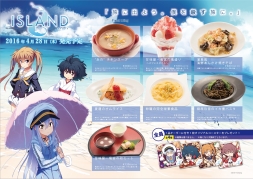 画像ギャラリー No.003のサムネイル画像 / 「ISLAND」カウントダウンボイス公開&パセラとのコラボカフェが開催中