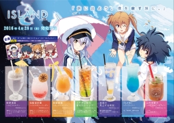 画像ギャラリー No.004のサムネイル画像 / 「ISLAND」カウントダウンボイス公開&パセラとのコラボカフェが開催中