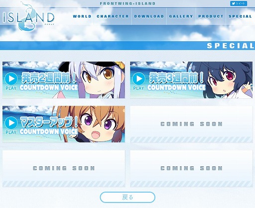 画像ギャラリー No.002のサムネイル画像 / 「ISLAND」，初回生産版の特典に空中幼彩さん描きおろし複製色紙が追加