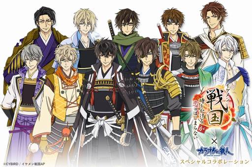 画像ギャラリー No.002のサムネイル画像 / TVアニメ「イケメン戦国◆時をかけるが恋ははじまらない」，11月1日より東京6店舗のカラオケの鉄人でコラボ第2弾を開催