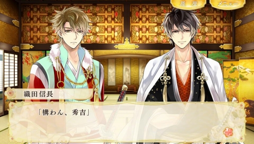 画像ギャラリー No.004のサムネイル画像 / PS Vita版「イケメン戦国◆時をかける恋 新たなる出逢い」が本日発売