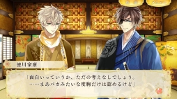 画像ギャラリー No.005のサムネイル画像 / PS Vita版「イケメン戦国◆時をかける恋 新たなる出逢い」が本日発売