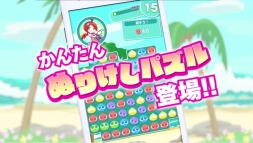 画像ギャラリー No.002のサムネイル画像 / 「ぷよぷよ!!タッチ」の事前登録者数が5万を突破。PVも公開に