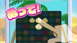 画像ギャラリー No.003のサムネイル画像 / 「ぷよぷよ!!タッチ」の事前登録者数が5万を突破。PVも公開に