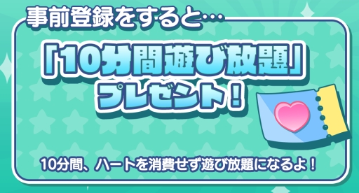 画像ギャラリー No.007のサムネイル画像 / 「ぷよぷよ!!タッチ」の事前登録者数が5万を突破。PVも公開に