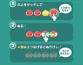 画像ギャラリー No.004のサムネイル画像 / 「ぷよぷよ!!タッチ」メディア向け先行体験会をレポート。スマホ向けシリーズ最新作がどんなゲームなのか丸わかりなプレイムービーを掲載