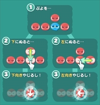 画像ギャラリー No.005のサムネイル画像 / 「ぷよぷよ!!タッチ」メディア向け先行体験会をレポート。スマホ向けシリーズ最新作がどんなゲームなのか丸わかりなプレイムービーを掲載