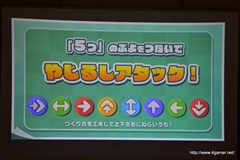 画像ギャラリー No.006のサムネイル画像 / 「ぷよぷよ!!タッチ」メディア向け先行体験会をレポート。スマホ向けシリーズ最新作がどんなゲームなのか丸わかりなプレイムービーを掲載