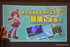 画像ギャラリー No.007のサムネイル画像 / 「ぷよぷよ!!タッチ」メディア向け先行体験会をレポート。スマホ向けシリーズ最新作がどんなゲームなのか丸わかりなプレイムービーを掲載
