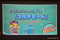 画像ギャラリー No.009のサムネイル画像 / 「ぷよぷよ!!タッチ」メディア向け先行体験会をレポート。スマホ向けシリーズ最新作がどんなゲームなのか丸わかりなプレイムービーを掲載