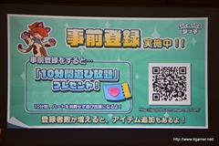 画像ギャラリー No.010のサムネイル画像 / 「ぷよぷよ!!タッチ」メディア向け先行体験会をレポート。スマホ向けシリーズ最新作がどんなゲームなのか丸わかりなプレイムービーを掲載