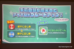 画像ギャラリー No.011のサムネイル画像 / 「ぷよぷよ!!タッチ」メディア向け先行体験会をレポート。スマホ向けシリーズ最新作がどんなゲームなのか丸わかりなプレイムービーを掲載