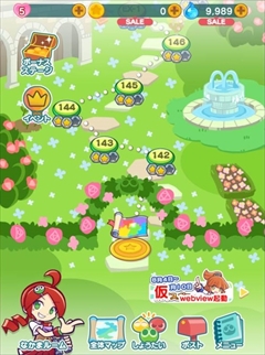 画像ギャラリー No.019のサムネイル画像 / 「ぷよぷよ!!タッチ」メディア向け先行体験会をレポート。スマホ向けシリーズ最新作がどんなゲームなのか丸わかりなプレイムービーを掲載
