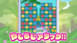 画像ギャラリー No.003のサムネイル画像 / ぷよぷよシリーズの新作アプリ「ぷよぷよ!!タッチ」は11月26日に配信決定。事前登録受付期限は11月26日9:59まで延長