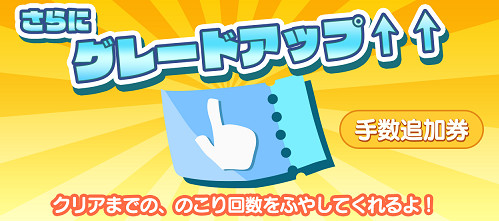 画像ギャラリー No.007のサムネイル画像 / ぷよぷよシリーズの新作アプリ「ぷよぷよ!!タッチ」は11月26日に配信決定。事前登録受付期限は11月26日9:59まで延長