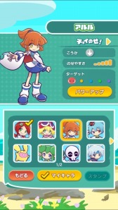 画像ギャラリー No.005のサムネイル画像 / 「ぷよぷよ!!タッチ」の配信がスタート。7日間ログインして「にゃんこのアルル」をもらおう