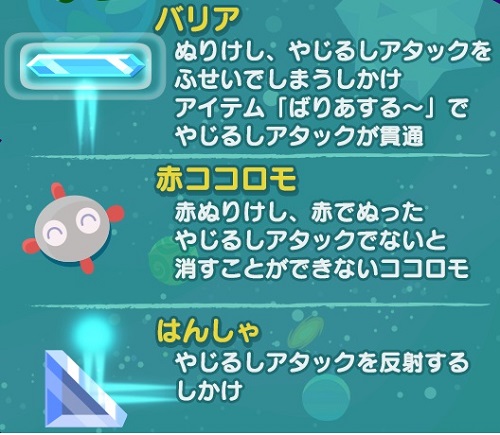 画像ギャラリー No.002のサムネイル画像 / 「ぷよぷよ!!タッチ」初のイベント「アルル大活躍」が本日スタート