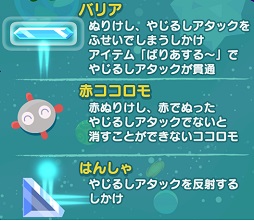 画像ギャラリー No.003のサムネイル画像 / 「ぷよぷよ!!タッチ」,激むずイベント第2弾“アミティ大活躍”が12月14日にスタート