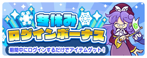画像ギャラリー No.005のサムネイル画像 / 「ぷよぷよ!!タッチ」，第3回激むずイベント“シグ大活躍”が開催